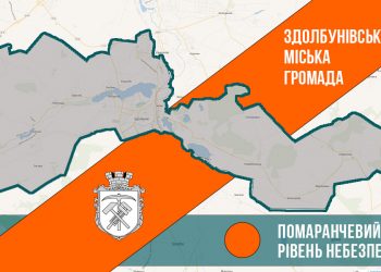 На території Здолбунівської громади – помаранчевий рівень епідемічної небезпеки