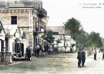 10 травня 1903 року Здолбунів отримав статус міста.