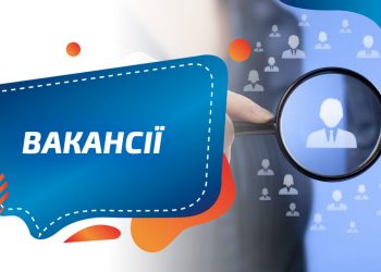 Вакансії по громаді станом на травень 2021 року