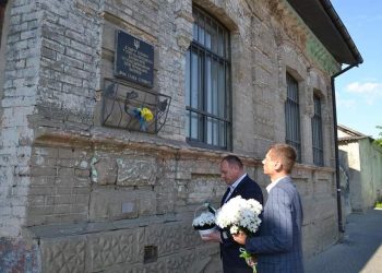 День пам’яті жертв політичних репресій