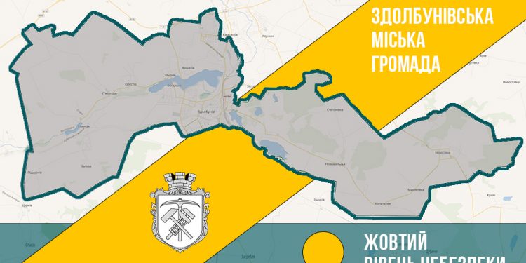 Здолбунівська громада – у «жовтій зоні»