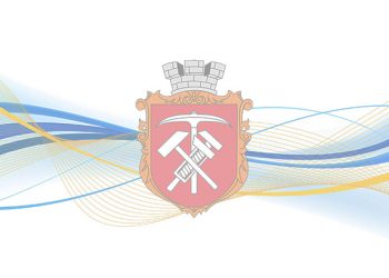 ОФІЦІЙНІ ДОКУМЕНТИ ЗДОЛБУНІВСЬКОЇ МІСЬКОЇ РАДИ