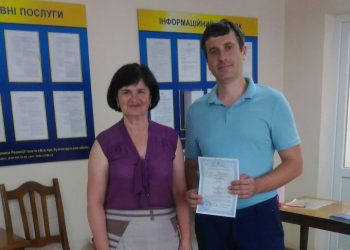 Вперше у Здолбунівському ЦНАПі отримано послугу «єМалятко».