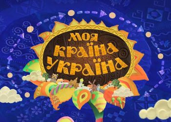 Юні фотографи Здолбунівської громади – переможці обласного фотоконкурсу