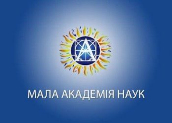 Здолбунівська громада має двох переможців-МАНівців!