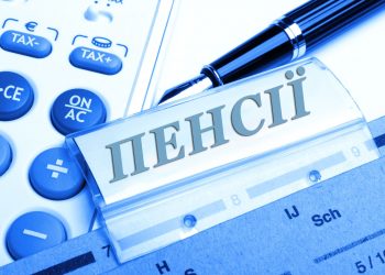 Банк чи Укрпошта: як пенсіонери отримуватимуть пенсію?