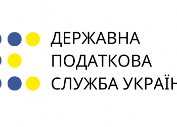Головне управління ДПС у Рівненській області інформує