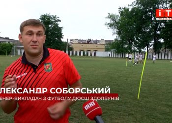 Дві здолбунівські команди з вересня гратимуть в Чемпіонаті України