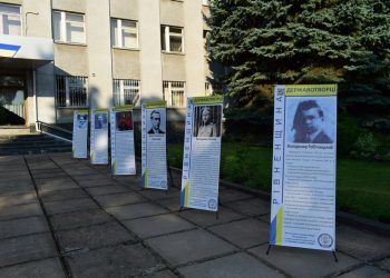 У Здолбунові «гостюватимуть» «Державотворці Рівненщини»
