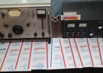 Юні техніки Здолбунівської громади стали переможцями Всеукраїнських заочних змагань учнівської молоді з радіозв’язку на коротких хвилях