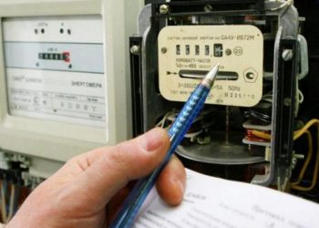 ПрАТ”Рівнеобленерго” інформує