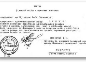 Головне управління ДПС у Рівненській області інформує