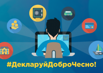 Податкова інформує: що таке одноразове добровільне декларування?