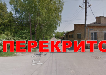 Увага! Буде перекрито рух транспорту по вул. Грушевського та вул. Кн. Володимира