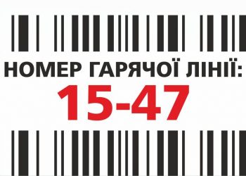 Робота за кордоном чи рабство?