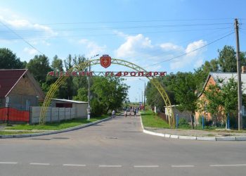 Рівненобленерго попереджає про пошкодження асфальтного полотна