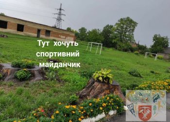 Півмільйона на проєкти: депутати підтримали загальний обсяг Громадського бюджету Здолбунівської громади