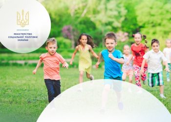 Мінсоцполітики за підтримки ЮНІСЕФ починає розробку єдиної Національної стратегії забезпечення прав дітей