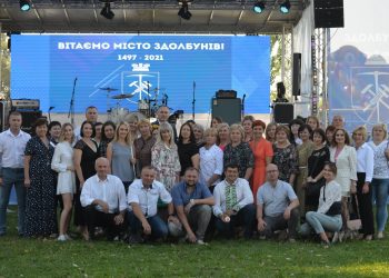 Подяка команді Здолбунівської міської ради та всім причетним до організації Дня міста Здолбунів