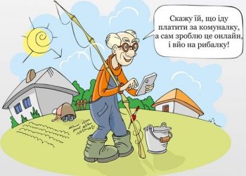 У Здолбунівській громаді безкоштовно навчатимуть користуватись онлайн-послугами