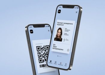 Як користуватися цифровими паспортами в Дії?