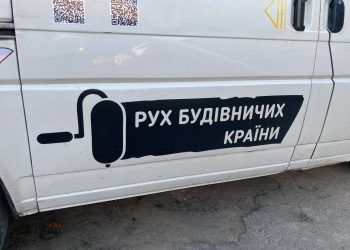 У Здолбунові стартував БУР-табір