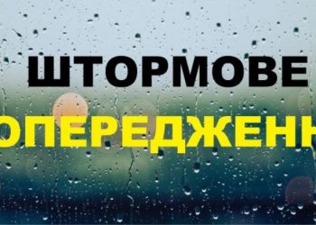 21 жовтня очікується сильний вітер
