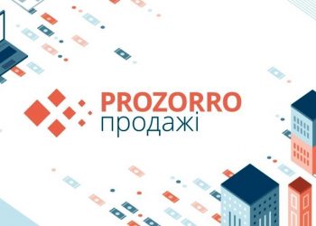 Інформаційне повідомлення про продаж на аукціоні приміщення по вул. Заводська, м. Здолбунів