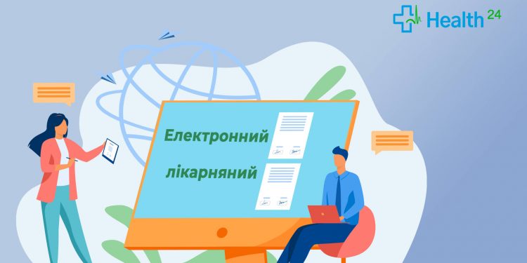 Е-лікарняні стають підставою для нарахування допомоги через 7 днів після дати свого закриття.