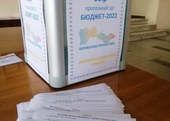 “Впливай на бюджет своєї громади”: підсумки акції