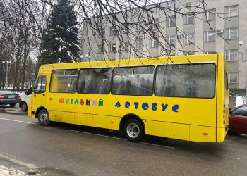 Копитківська ЗОШ отримала новенький автобус