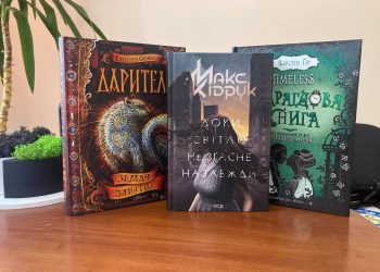 Здолбунівський міський голова закликає дарувати книги