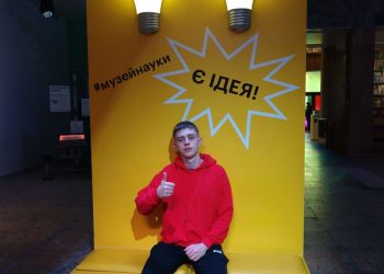 Здолбунівчанин – переможець фінального етапу Всеукраїнської учнівської інтернет олімпіади з інформаційних технологій