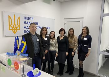 Працівники Здолбунівського ЦНАПу переймали досвід у Клеванських колег