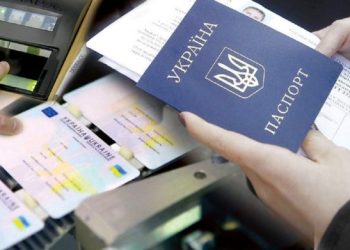 Куди звертатись у Здолбунівській громаді, щоб відновити документи: адреси, телефони