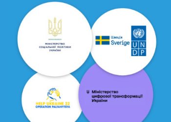 Допомога ООН особам з інвалідністю