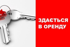 Цікаві пропозиції для бізнесу: оренда нежитлових приміщень у Здолбунівській громаді