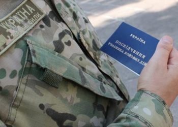 Про фінансову допомогу ветеранам та членам їх сімей