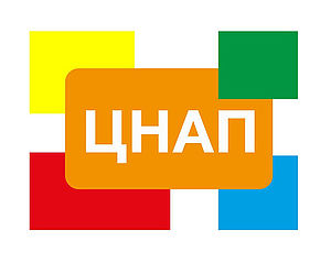 Послуги стають зручнішими: змінено графік роботи ЦНАПу