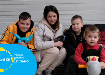 ЮНІСЕФ — українцям: програма грошової допомоги Спільно