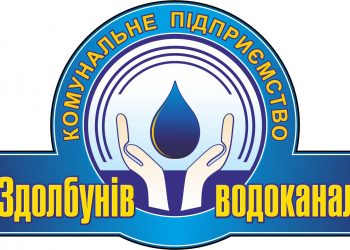 Важливо для споживачів централізованого водопостачання