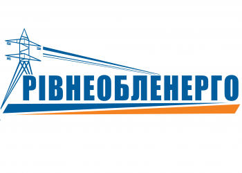 До уваги споживачів електроенергії!