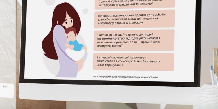Інформація нового розділу «Довідника безбар’єрності» стане у нагоді українцям щодо пошуку алгоритму дій у складних обставинах, викликаних війною