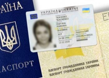 Втрачені документи під час війни не є перешкодою для отримання соцпослуг екстрено (кризово)