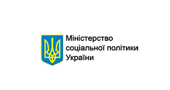 Мінсоцполітики нагадує про корисні для громадян ресурси