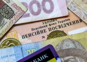 У Здолбунівському ЦНАПі надаватимуть послуги Пенсійного фонду
