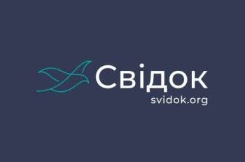 В Україні запустили онлайн-платформу «Свідок»