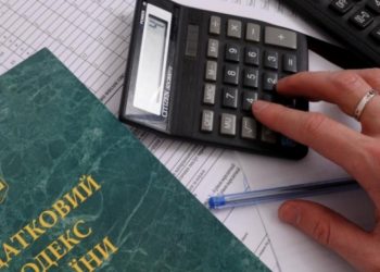 Податкова амністія: хто може скористатись одноразовим добровільним декларуванням та хто не може бути декларантом