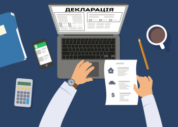 Які доходи з метою подання одноразової (спеціальної) добровільної декларації вважаються доходами, з яких не були сплачені або сплачені не в повному обсязі податки і збори?