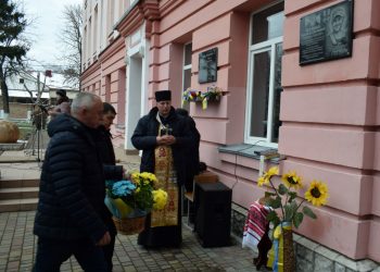 У громаді відкрили пам’ятну дошку Михайлу Педченку